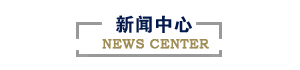 博源翻譯筆譯價格