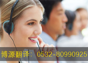 什么是公司章程，翻譯公司章程的注意事項（翻譯范本）